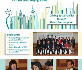 EcoProcura China Symposium Report (English)